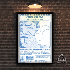 Great Teacher Onizuka framed wall art print with black frame