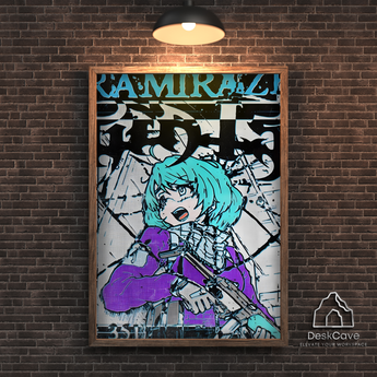 Kamikaze framed wall art print with wood-effect frame by DeskCave